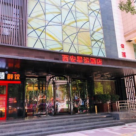 Xingyun Hotel Xi'An Xi'an  Exteriör bild